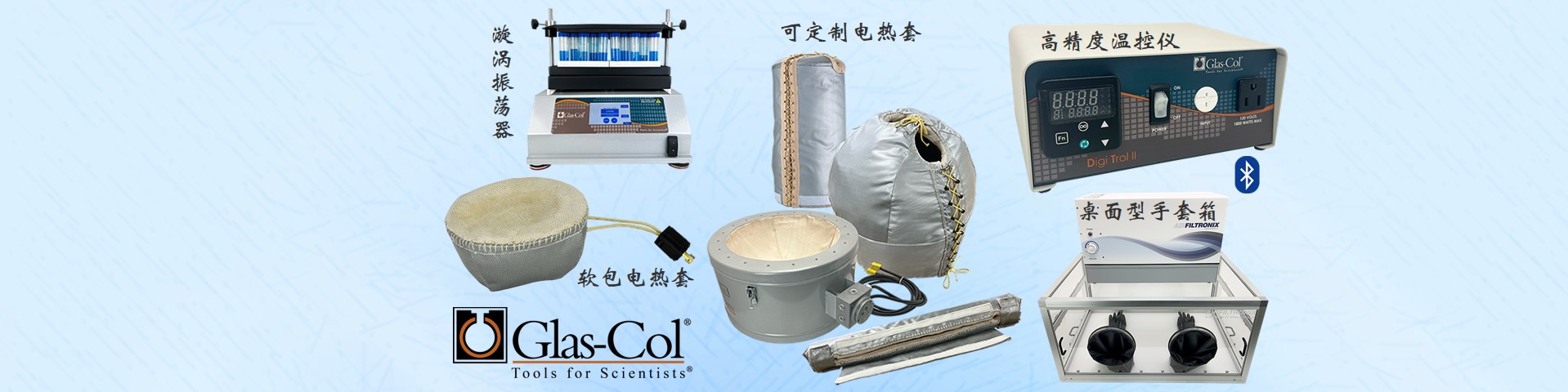 Glascol